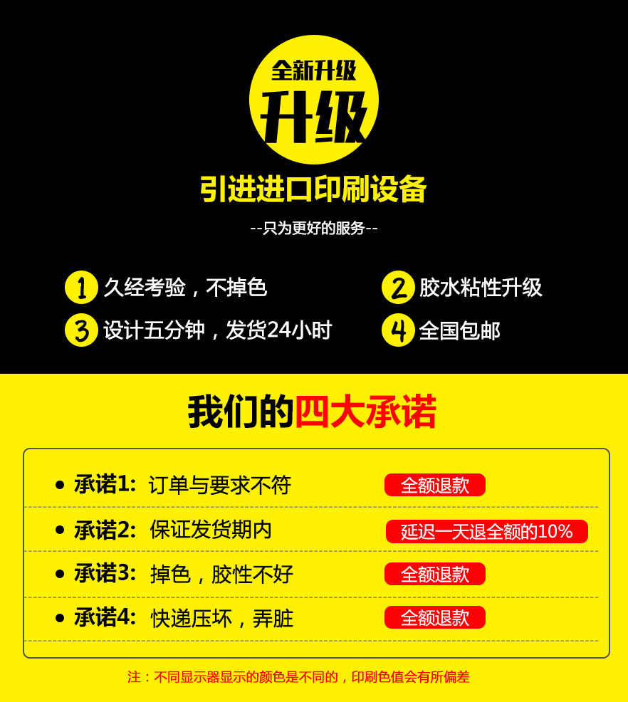 局部帶膠標(biāo)簽